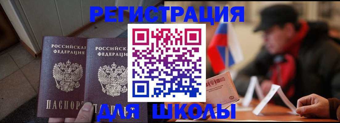 прописка гарантия в Сызрани