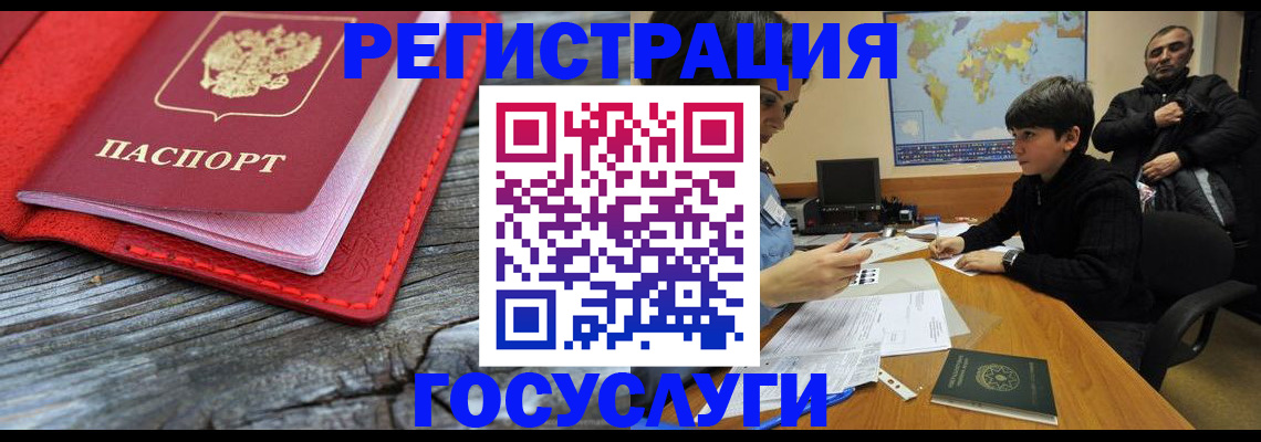 прописка поиск в Сызрани