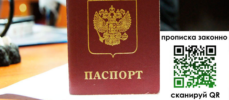 в Сызрани height= регистрация в Сызрани